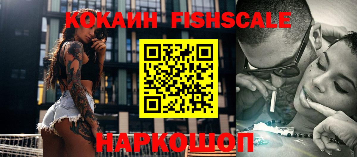Красный Сулин  Кокаин VHQ  Cocaine 98%  COCAIN  Вход с VPN 