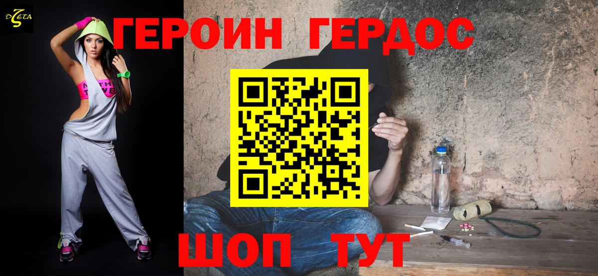 Магазин наркотиков  Меф кристаллы  Экстази  Красный Сулин  ГАШ  МАРИХУАНА  COCAIN  NBOMe  APVP СК   Вход с VPN 
