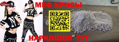 прущие грибы Ирбит