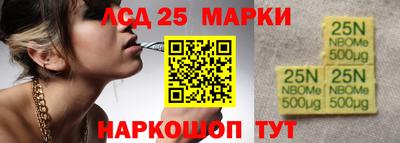 прущие грибы Ирбит