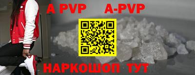 прущие грибы Ирбит