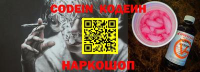 прущие грибы Изобильный