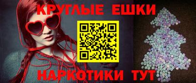 ПСИЛОЦИБИНОВЫЕ ГРИБЫ Ипатово