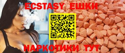 прущие грибы Ирбит