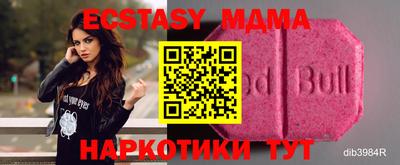 ПСИЛОЦИБИНОВЫЕ ГРИБЫ Ипатово