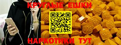 прущие грибы Ирбит
