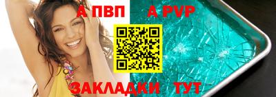 прущие грибы Ирбит