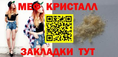 прущие грибы Ирбит