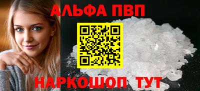 прущие грибы Ирбит