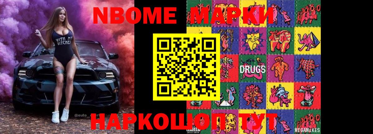 Лсд 25 экстази ecstasy Красный Сулин