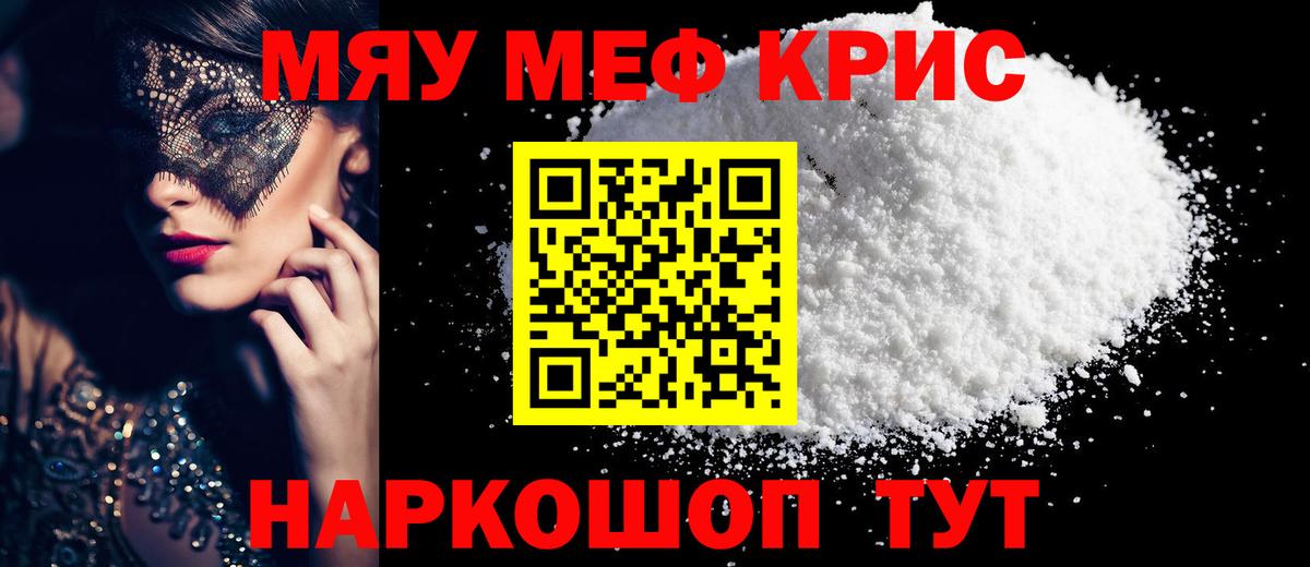 МЯУ-МЯУ  МЯУ-МЯУ VHQ  Красный Сулин  Вход с VPN  МЯУ-МЯУ VHQ 