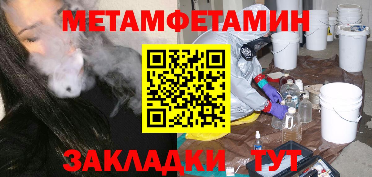 Красный Сулин  Метамфетамин винт  МЕТАМФЕТАМИН  Вход с VPN 