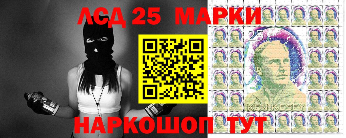 Марки N-bome 1,5мг Красный Сулин