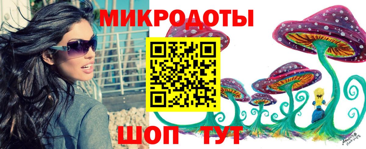 Псилоцибиновые грибы Magic Shrooms Красный Сулин