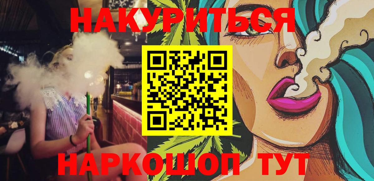 Марихуана THC 21%  Бошки марихуана VHQ  Канабис конопля  Красный Сулин  Шишки марихуана SATIVA & INDICA  Вход с VPN 